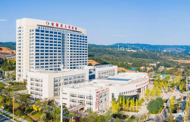 镇雄县人民医院.png