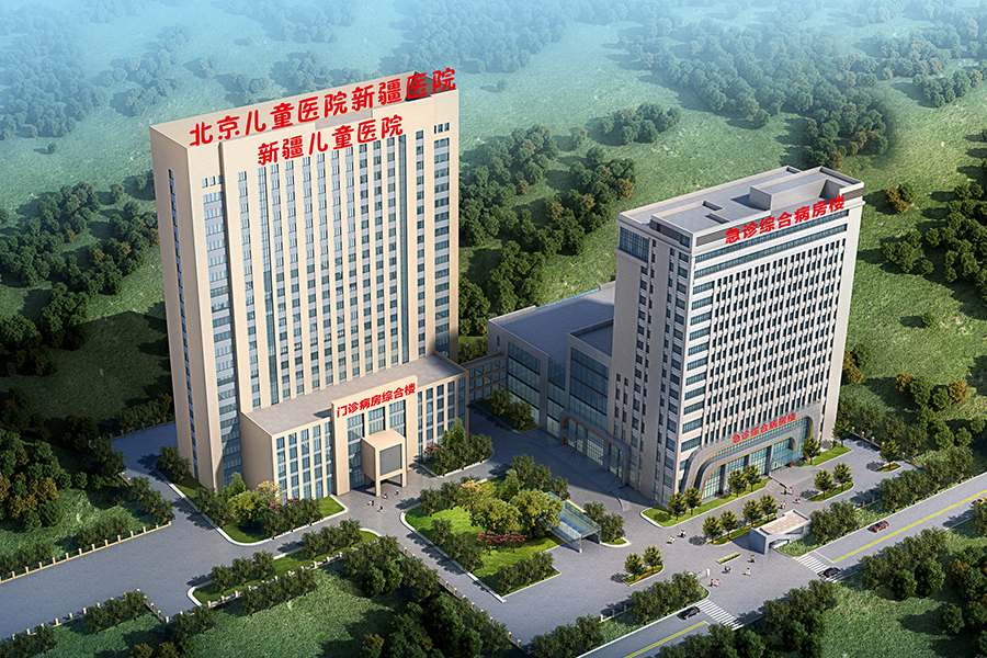 新疆维吾尔自治区儿童医院.jpg
