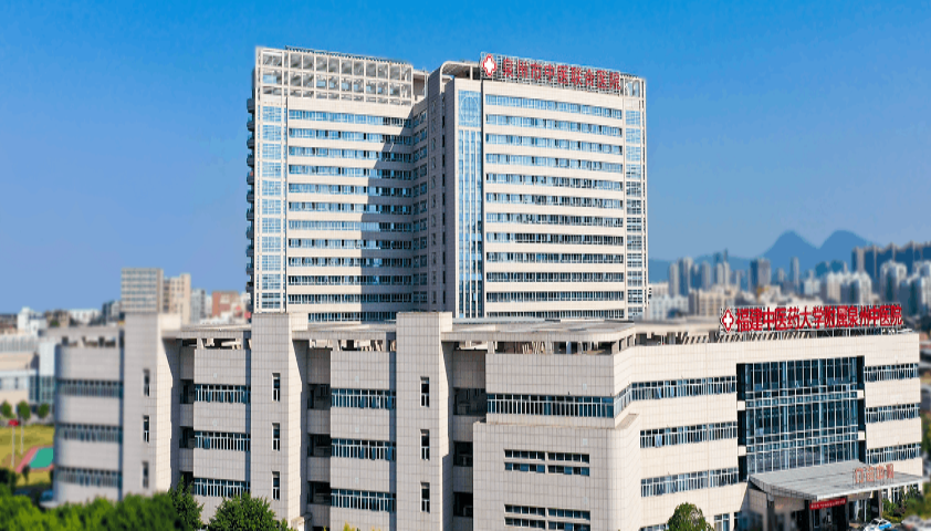 泉州市中医院.png