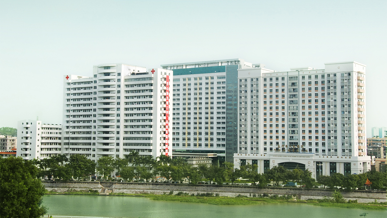 高州市人民医院.jpg