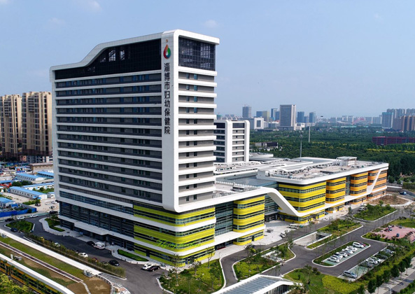 28.淄博市妇幼保健院.jpg