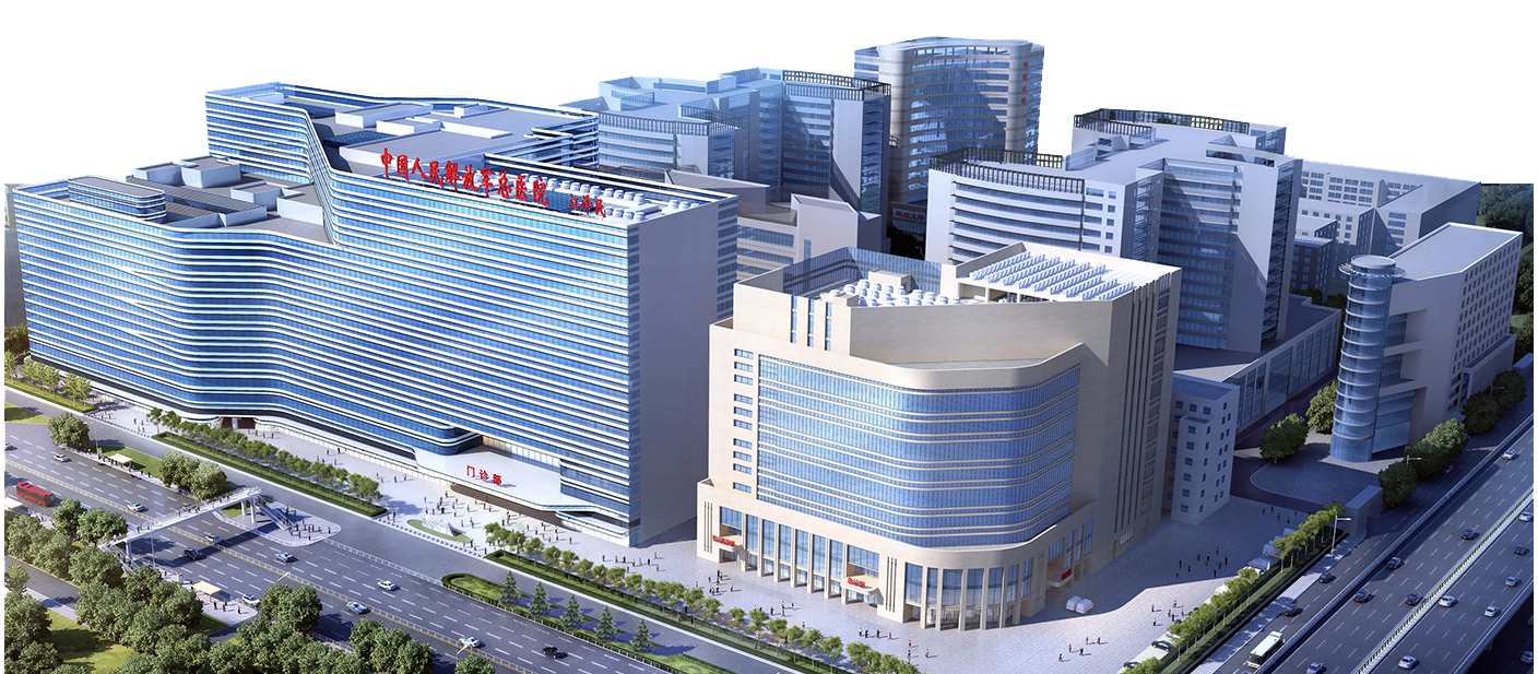 3.中国人民解放军总医院.png